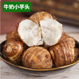 中鲜生云南牛奶小芋头新鲜农家粉糯毛芋头香芋艿净重9斤芋圆5批发