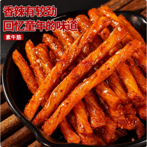 麻辣辣条素牛筋解馋零食辣味小吃网红爆款小包装童年面筋休闲食品