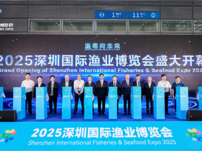 2025年渔业科技博览会暨中国渔业科技成果交易会
